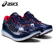 【💥日本直送】Asics GlideRide 2 男士運動波鞋 日本直送 新色 浮世繪藍 24.5CM –32.0CM