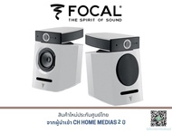 FOCAL Diablo Utopia Colour EVO