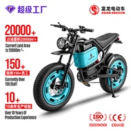 X1 Electric Bicycle Two-Wheel Battery Car Source Electric Vehicle