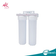 เครื่องกรองน้ำ Filtex รุ่น FE2