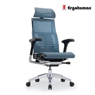 【包送貨】全新  保友金豪 台灣人體工學椅 Ergohuman Pofit 2.0 仿脊椎人體工學椅