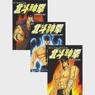 北斗神拳(1-57話) DVD