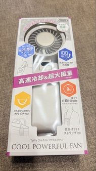 日本Toffy手持式冰冷氣風扇