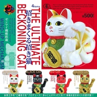 Set Of 4 Japanese Beckoning Cats