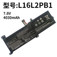 Suitable for Lenovo L16L2PB1/PB2 Shin-Chan Trendy 5000 L16M2PB1/BP2 C2PB2 Laptop Battery
