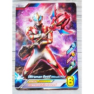 (MY RB Ver.3) (N) B3-037 (Scannable) Ultraman Fusion Fight Games Card