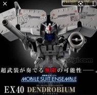 Gundam ensemble ex40 dendrobium