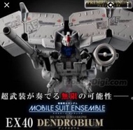Gundam ensemble ex40 GP03D dendrobium