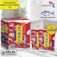 [HALAL] DAIKICHI KATSUDASHI BONITO SOUP POWDER HONDASHI/ DRY BONITO FISH POWDER KATSUOBUSHI POWDER/ 
