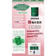Eimele ShineGreen 绿粉