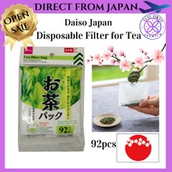 [Disposable tea filter] [Daiso] fluffy bag pack cooking made in Japan green tea