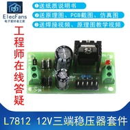 ((Parts) L7812 12V Three-End Voltage Regulator Kit Board LM7812 Voltage Regulator Power Module Weldi