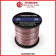 Monster 14 AWG Speaker Wire Copper Cable Spool 15Meter ( 50FT )