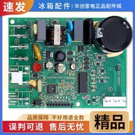 VTH1113Y Suitable for Omar Refrigerator BCD-398DK/B Frequency Conversion Board JXPR-02 D2A (337A) Dr