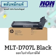 ตลับหมึกแท้ Samsung MLT-D707L / 707L / 707 Black For SL-K2200  SL-K2200ND