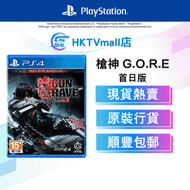PS4 槍神 G.O.R.E [首日版] (繁中/簡中/英/日/韓文版) - 亞洲版