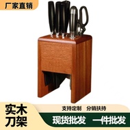 Ebony Kitchen Knife Holder Multifunctional Knife Holder Shelf Household Knife Knife Holder Kitchen K