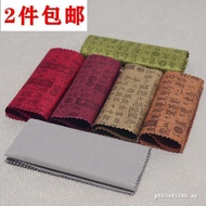 Suede Guqin Wiping Cloth Guqin Universal Wiping Cloth Guqin String Maintenance Wiping Cloth Guqin Ac