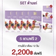 💜โฉมใหม่ส่งฟรี💜 เวเน่เจลลี่  Vene Veneka Vicenza All In One F.I.R Jelly Strip เวเน่ ออลอินวัน เจลลี่