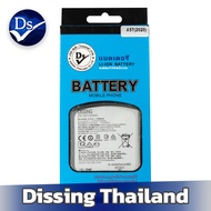 Dissing BATTERY OPPO A57 2020/C17/Realme7i (ประกันแบตเตอรี่ 1 ปี)