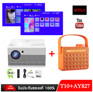 T10 Full HD 1080P โปรเจคเตอร์ โฮมเธียเตอร์ 4500 Lumens แบบพกพา android 9.0 ฟรี ลำโพงบลูธูท (มูลค่า