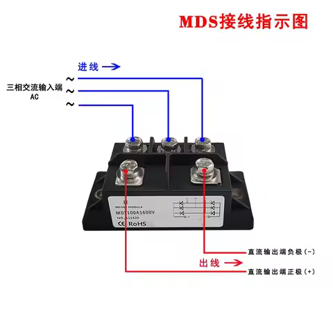 MDS30A 40A 50A 1200V 1400V 75A 100A 1600V AC/DC MDS751640L MDS100A1600V Three phase rectifier bridge