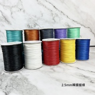2.5mm Korean Wax Thread-1m/6 Yuan Total 38 Colors Hand-woven Necklace Lanyard DIY Bracelet Anklet Ha