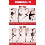 Elderly Crutch Stool Seat Dual-Purpose Walking Stick Chair Can Sit Crutches Bench Elderly Folding Cane with Seat Non-Slip