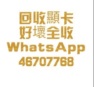 任何電腦配件 好壞全要 ddr4 ddr5 z390 z490 z590 z690 b550 b450 b650 x370 x470 x570 x670 i3 i5 i7 ryzen 3 5 7