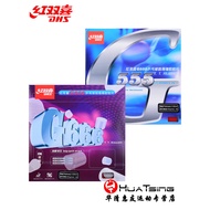 Double Happiness G555 G666 G888 Arc Ring Quick Attack Type Table Tennis Racket Rubber Reverse Rubber