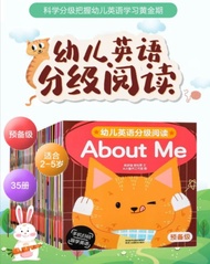 Belling Belling Preschool English Grading Reading Preparation Level 35 Volumes Basic Level Suitable 