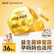 Easy-to-Down Open Seroll (Containing Glycerin) 10ml * 2Pcs/Box Seroll Maternity Confinement Probioti