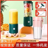 🚓New Juicer Portable Juicer Student Small Electric Juicer Cup Household Multi-Function Food Supplement Machine
