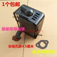 Aksesori Pam Air Enjin Petrol 168f170f Kulir Penanam Mikro Muffler GX160 Paip Ekzos Lain-lain 4.6