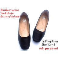 CLไซส์ใหญ่พิเศษ รองเท้าคัชชูผู้หญิง หนังแท้pu รองเท้าใส่ทำงาน CDMA310 size42-45 ดำ 44（27cm）