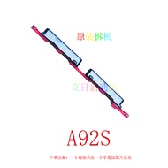 Suitable for OPPOA76A97A95A96 Power-on Button Volume Button Outer Button Button Original Disassembly