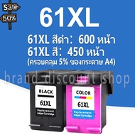 hp 61xl หมึก hp 61 สีดำ hp61xl ตลับหมึกรีฟิลเข้ากันได้สำหรับ hp 1000 1010 1011 1012 1050 1051 1055 1056 2050 #หมึกเครื่องปริ้น hp #หมึกปริ้น   #หมึกสี   #หมึกปริ้นเตอร์  #ตลับหมึก