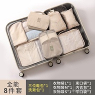 Bag Clothes Cross-Border Anti-Storage Bag Set Eight-Piece Set Shoes Thickened Travel Piece Set Wash 