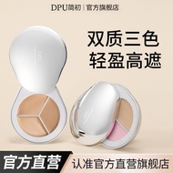✨正品保证✨Dpu 三色遮瑕膏Tricolor Concealer Cover Dark Circles Acne Marks Tear Groove Spots Law Lines Makeup A