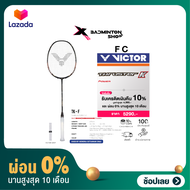 [ผ่อน 0%]VICTOR ไม้แบดมินตัน รุ่น TK-F(ENHANCED EDITION) C 4U ฟรีซอง+เอ็น