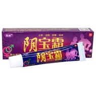 Wolf Weiyin Baby Cream Cream Private Parts Itchy Gynecological Yin Itchy Relief Unisex Clean Yin Rem