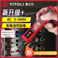 Non-Contact Multimeter Test [3V~500V] Pen Electric Live Wire Detection Mlb4 [3V500V]