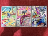 PTCG 日版 寶可夢 卡牌 SV2P 075/071 076/071 077/071涼脊龍 凍脊龍 戟脊龍進化鏈 Frigibax Arctibax Baxcalibur AR