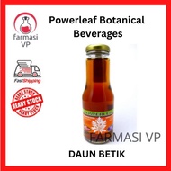 Powerleaf Botanical Beverage Papaya leaf extract 250ml (best for dengue fever) NEW