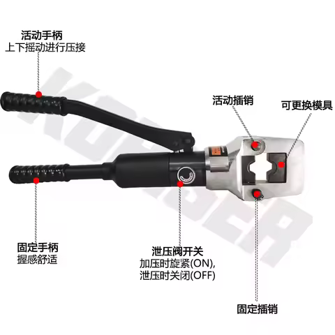 Integral hydraulic pliers YQK-400C crimping pliers