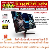 Acer Monitor Full HD IPS 75Hz 21.5 Inch Model VG220Qbmiix