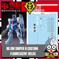 SNOW FLAME DECAL 1/144 HG GM SNIPER II CUSTOM WATERSLIDE DECAL FLUORESCENT DECAL