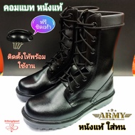 รองเท้าคอมแบท คอมแบท ทบ. รองเท้ารด. รองเท้าทหาร Combat
