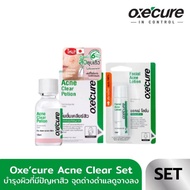 [SET] Oxe’cure Acne Clear Set Oxe'cure แต้มสิว แป้งน้ำชมพู Acne Clear Potion 15 ml OX0002 + Oxe'cure เจลแต้มสิว Facial Acne Lotion 10 ml สูตรออริจินัล OX0010