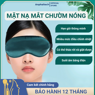 Túi Chườm Nóng Mắt Thảo Dược Mặt Nạ Massage Mắt Chườm Nóng Bằng Điện Giúp Thư Giãn Giảm Mỏi Mắt